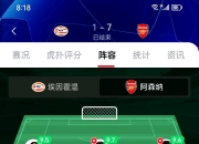 开yun官网-尤文图斯后防稳固连续零封对手的简单介绍