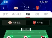 开yun官网-尤文图斯后防稳固连续零封对手的简单介绍