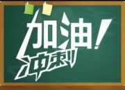 开云体育app注册-披荆斩棘，球队坚韧不拔迎接挑战