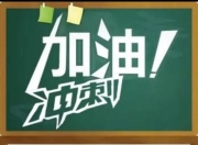 开云体育app注册-披荆斩棘，球队坚韧不拔迎接挑战