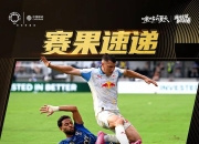 开云体育官网下载-马德里竞技客场逆袭，成功取得胜利