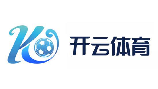 开云(中国)Kaiyun官网 - 体育赛事直播与官方登录