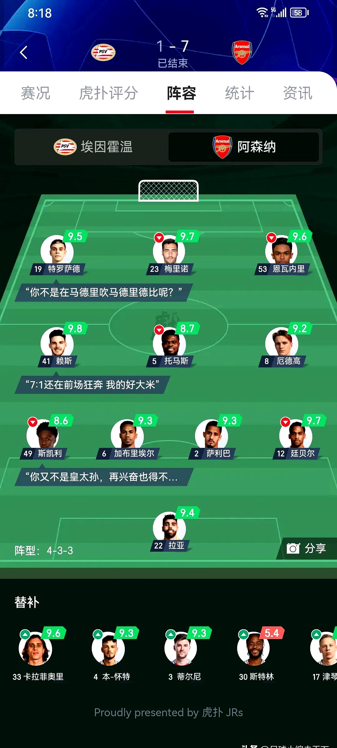 尤文图斯后防稳固连续零封对手的简单介绍