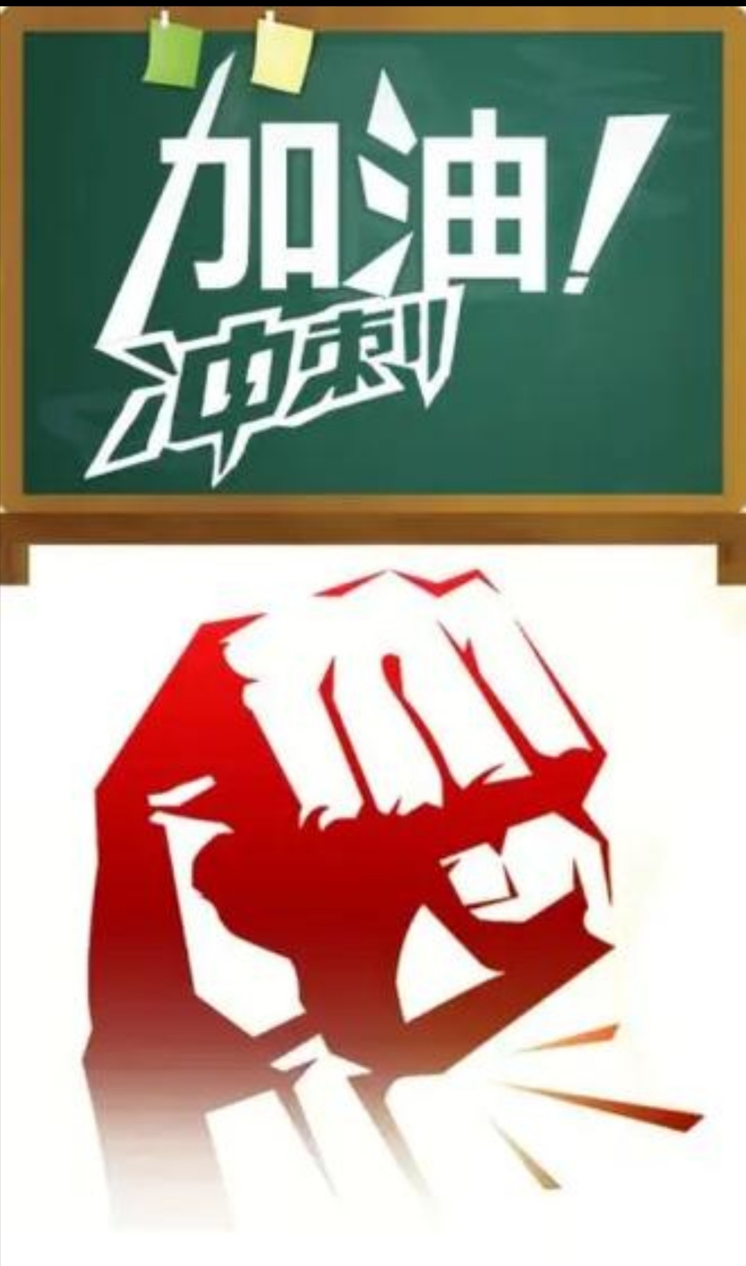 披荆斩棘，球队坚韧不拔迎接挑战